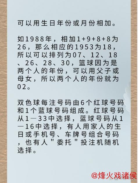 双色球1形态周四频现 蓝球1现象接近历史新高
