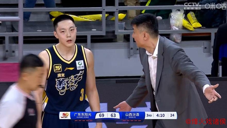 古德温26分助山西再胜广东 胡明轩25分无力回天