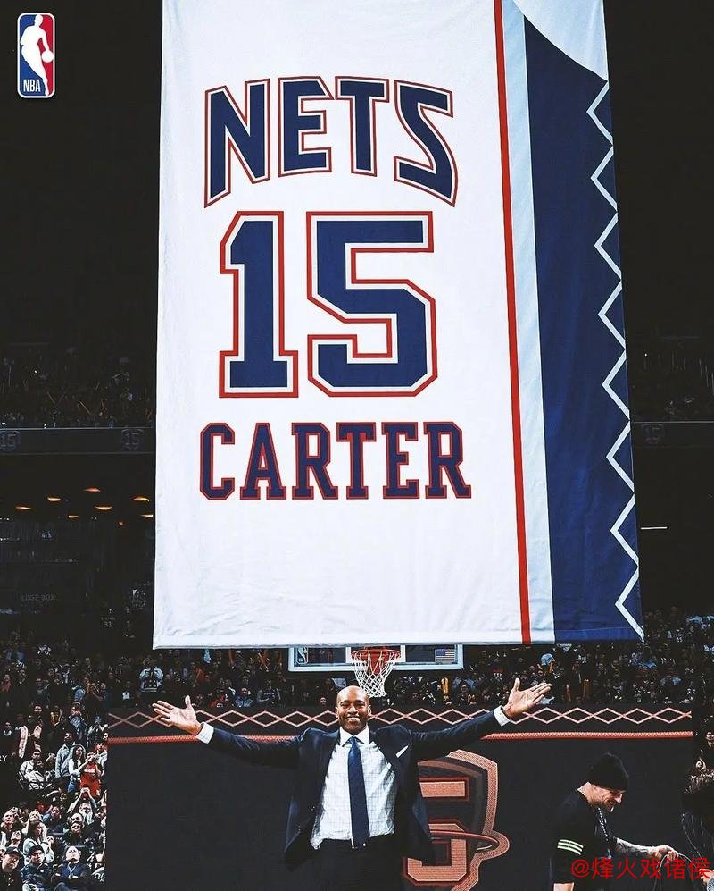 篮网宣布退役卡特球衣 5季效力3次入选全明星 篮网宣布退役卡特球衣 5季效力3次入选全明星
