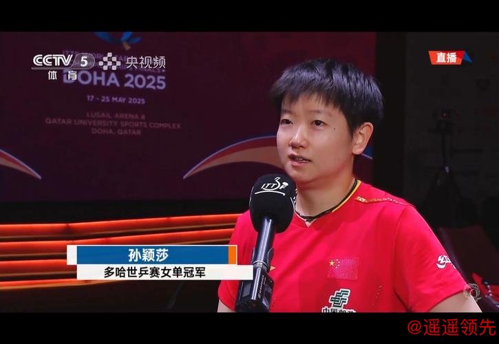 听手机视频主播说王曼昱有望在前半年超越孙颖莎成为世界第一，孙颖莎受伤缺赛积分流失严重，乒乓球界格局或将被改写